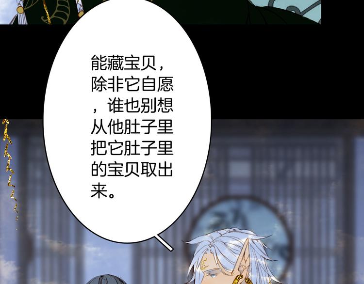 第96话  天克38