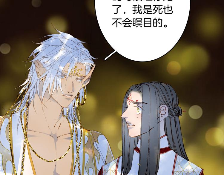 第90话  写意的决心24