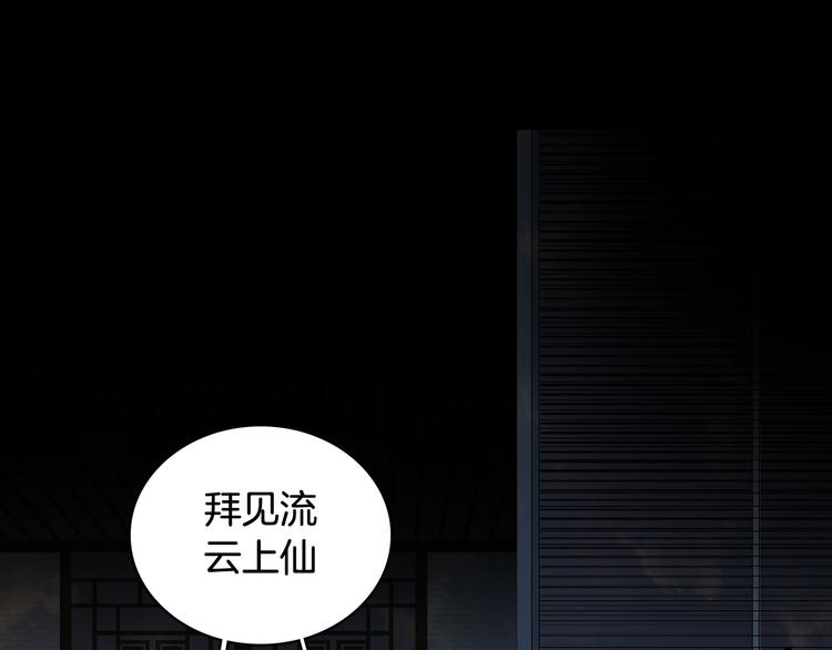 第65话  祸起11