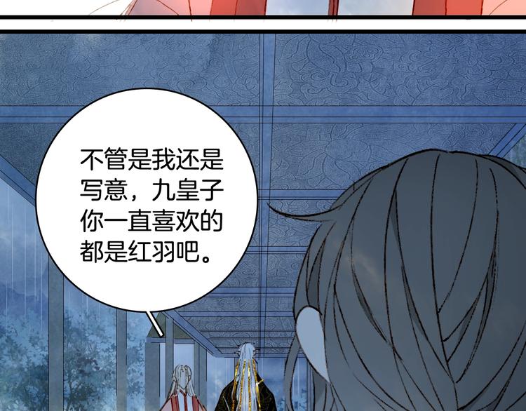 第60话  替代品？26
