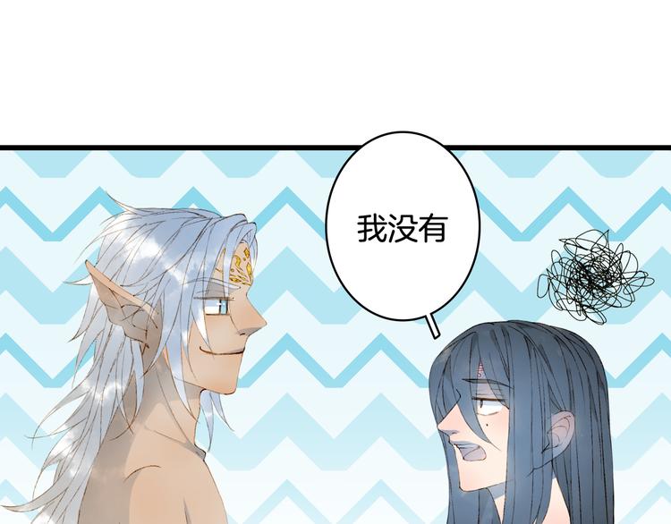 第47话  帝江的龙角6