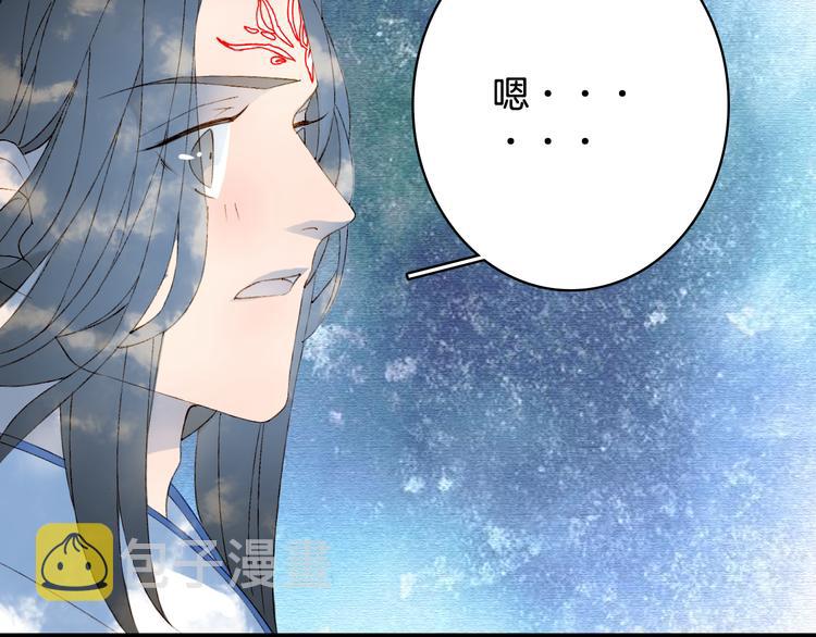 第38话  非礼勿视61