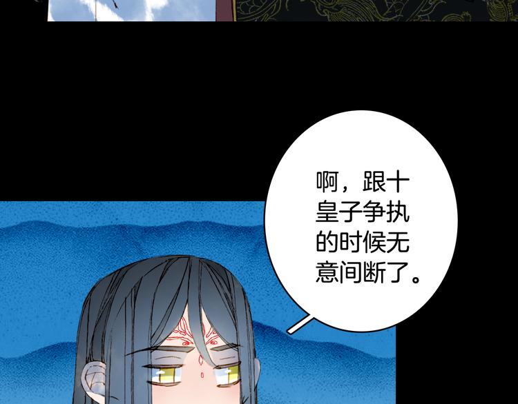 第77话  请再说一遍10