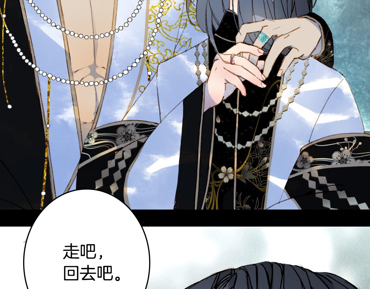 第137话 梦醒了（完结）44