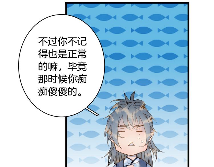 第73话  过往14