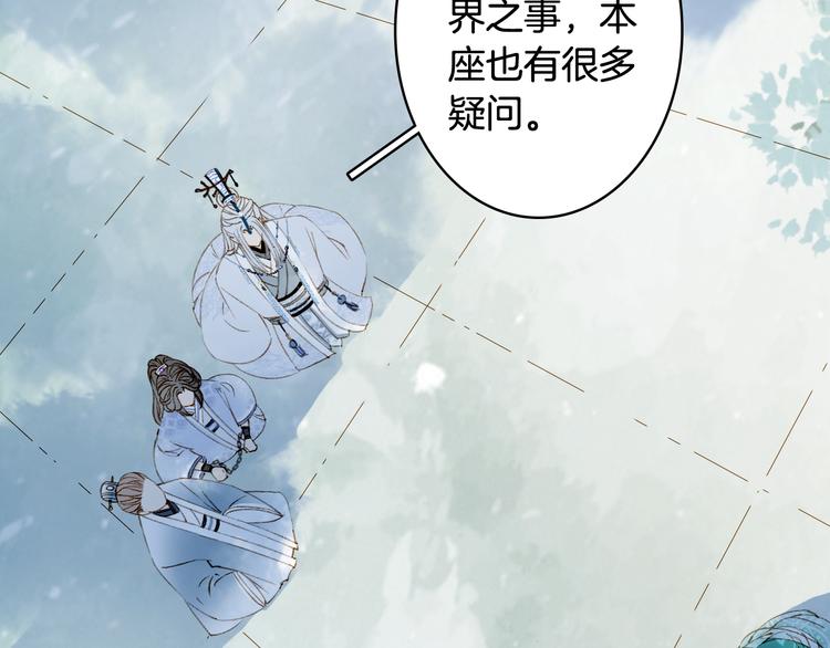第39话  传话官51