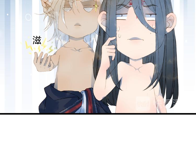 第47话  帝江的龙角11