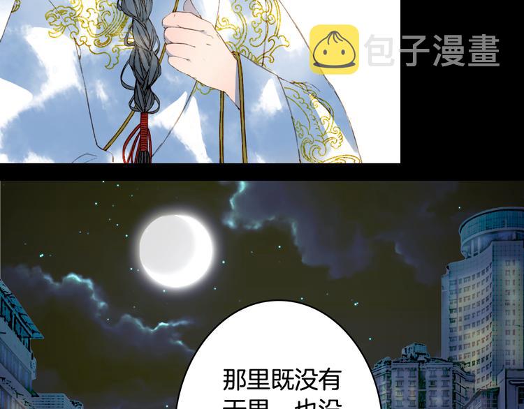 第66话  回家之约33