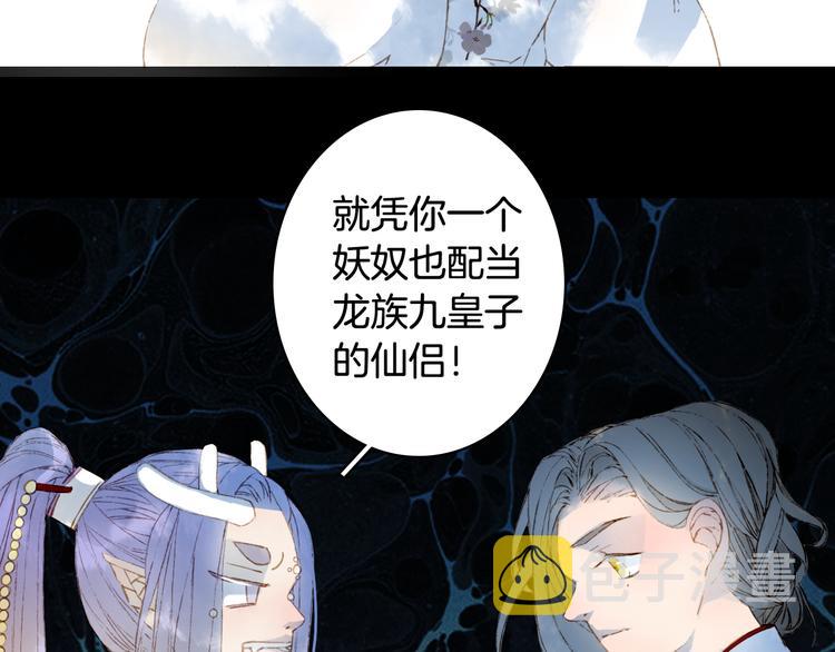 第69话  继言皇弟67