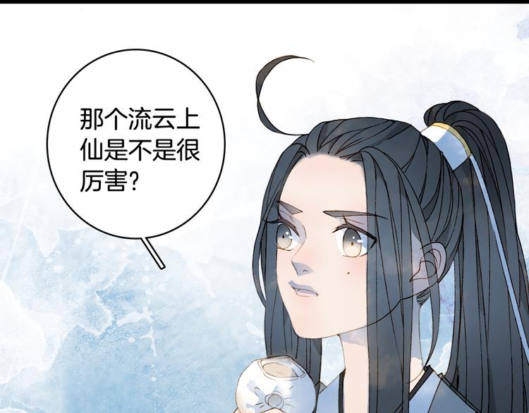 第28话 目标！星河泉5