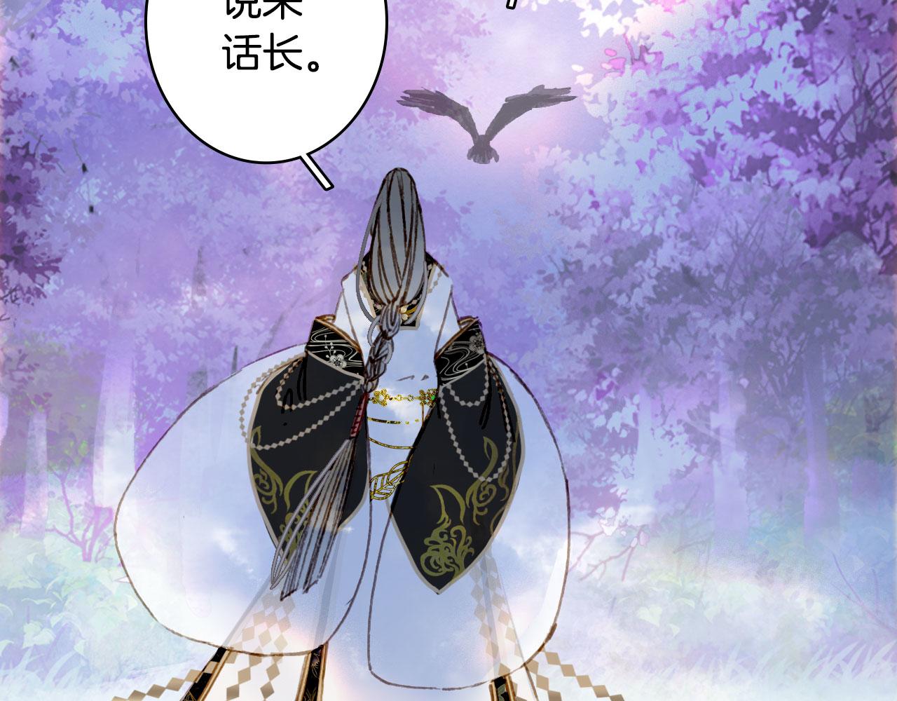 第135话 千年的誓约25
