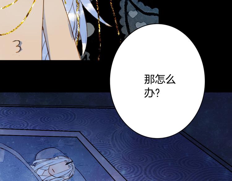 第102话  暗中较劲30