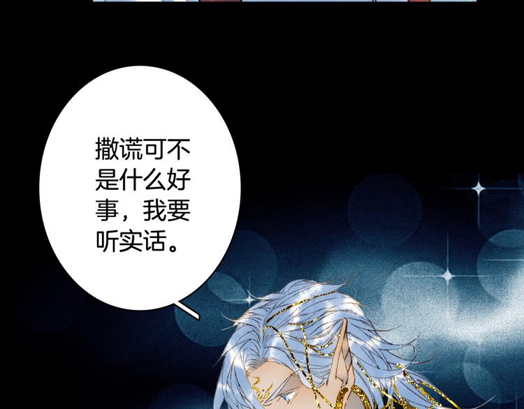 第77话  请再说一遍8