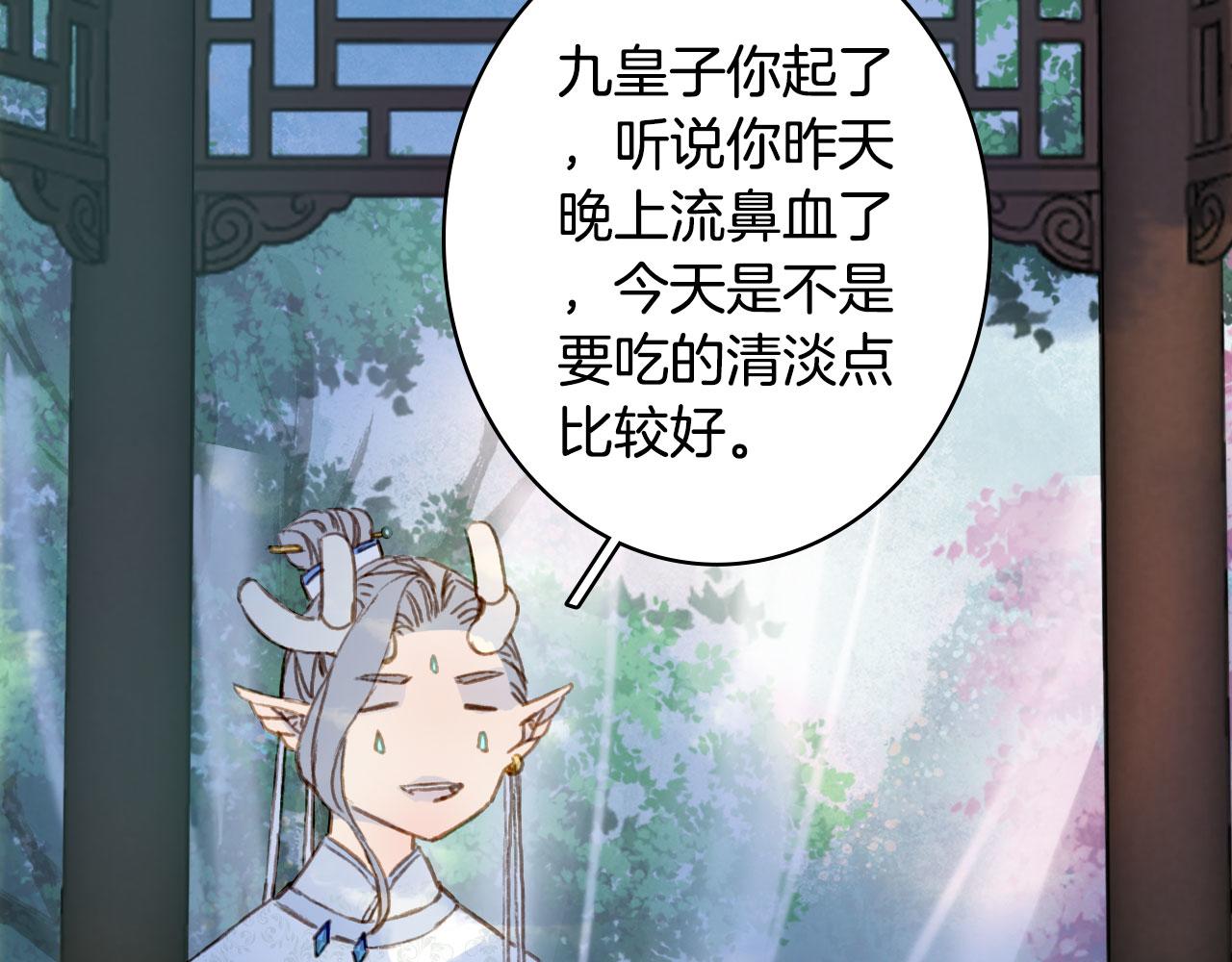 第130话 情投意合75