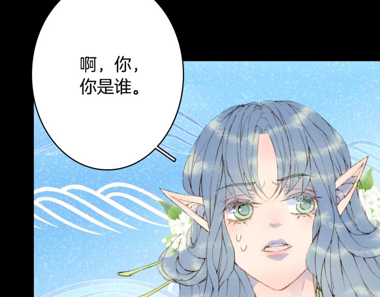 第107话 线索16