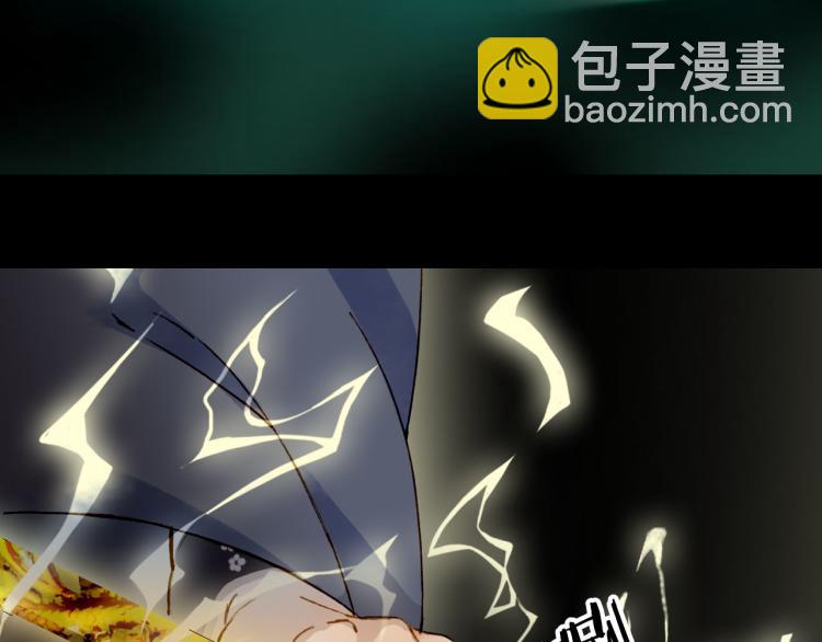 第111话 追踪61