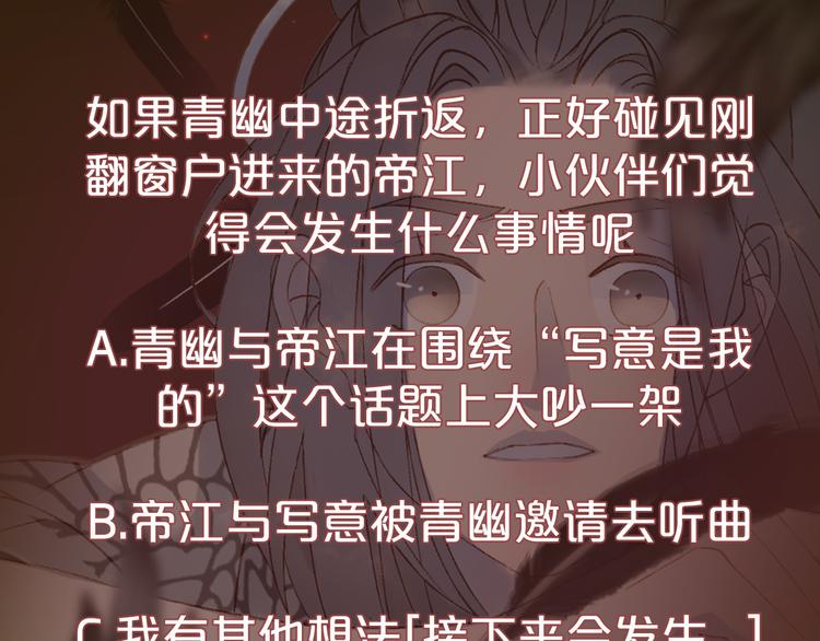 第52话 说谎69