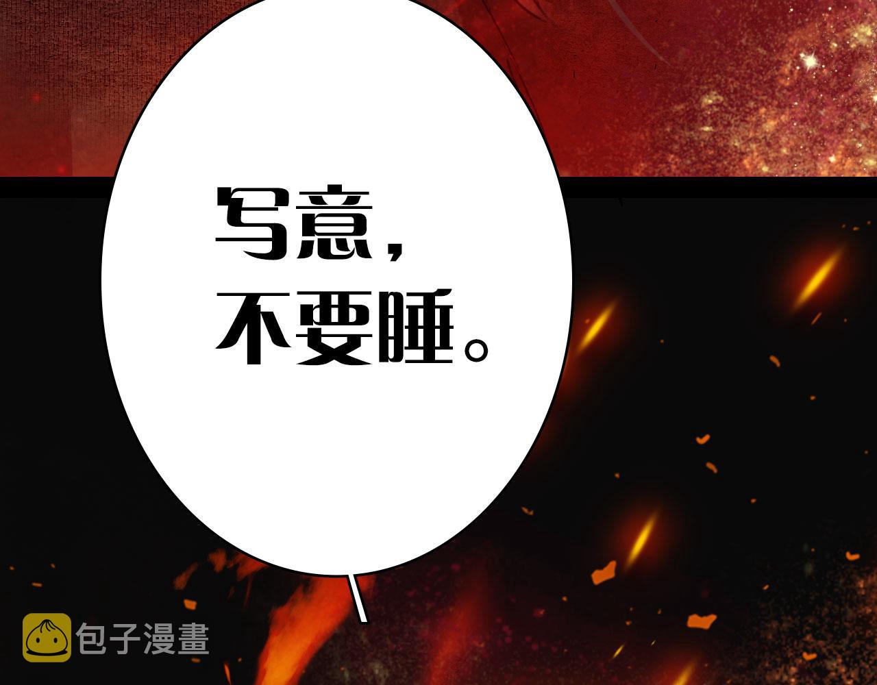 第119话  不要忘记我19