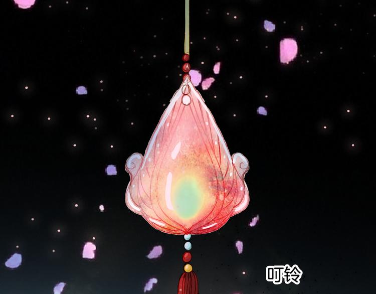 第59话 错认73