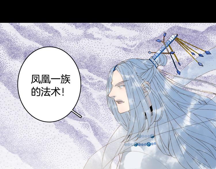 第33话 获救14