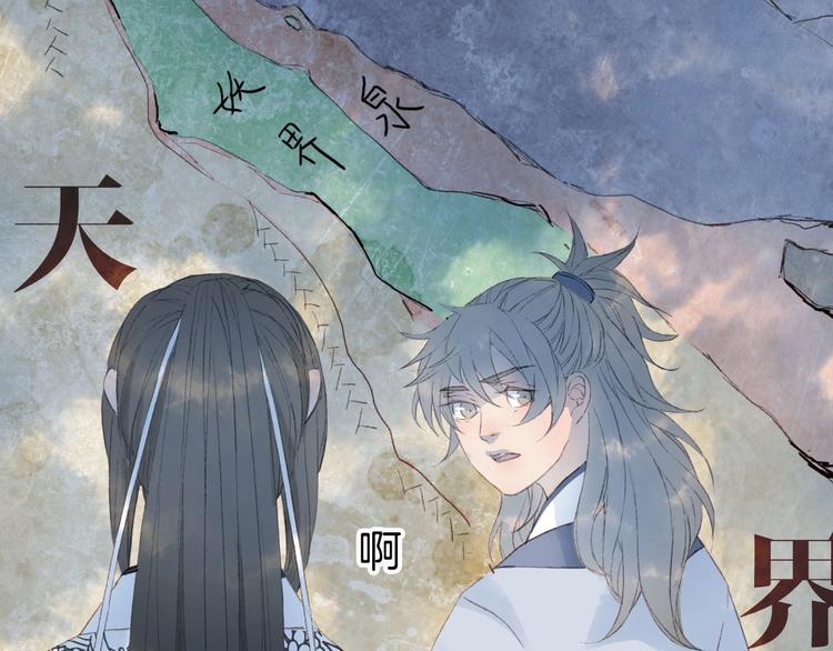 第8话 咬一口24