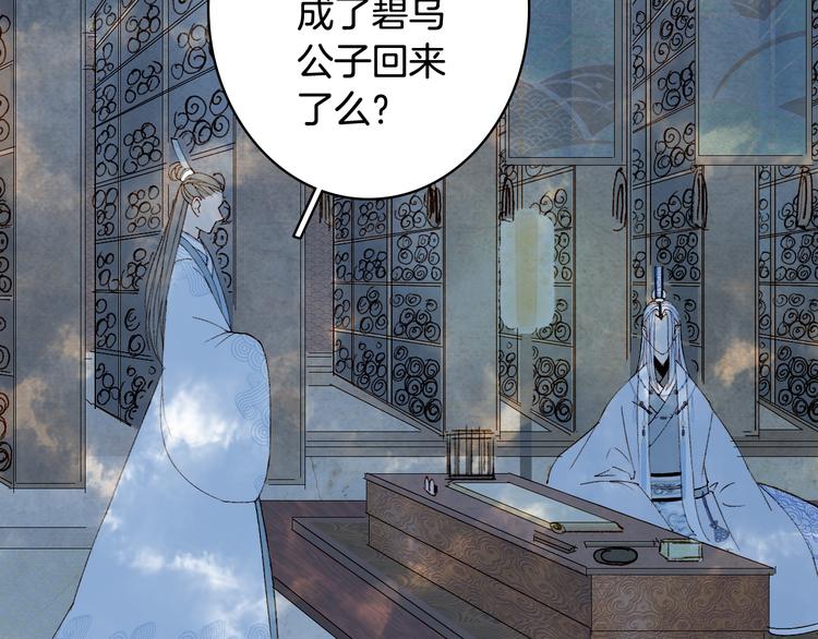 第29话 念故人45