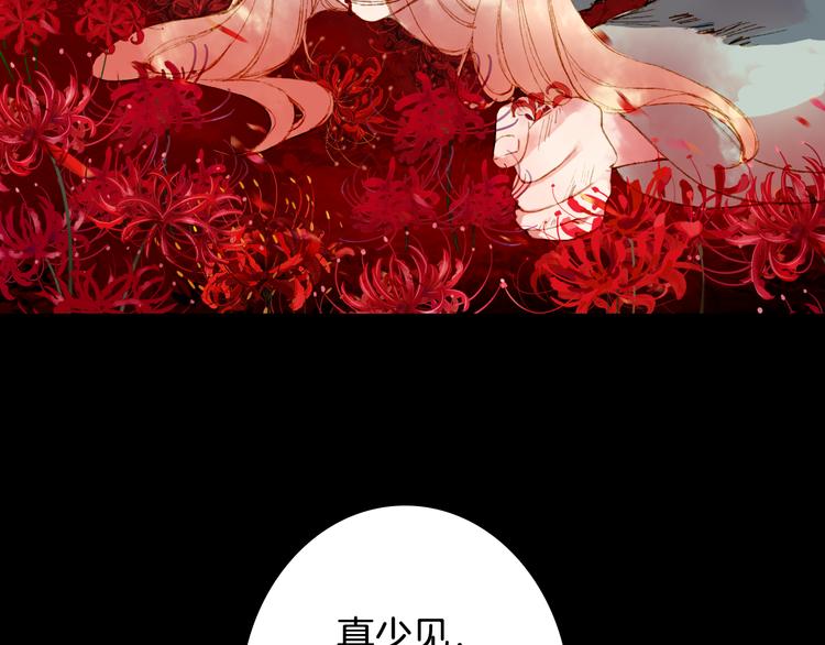 第73话  过往71