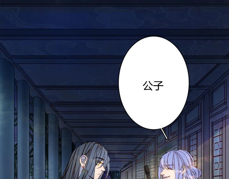 第100话  流云的执着65