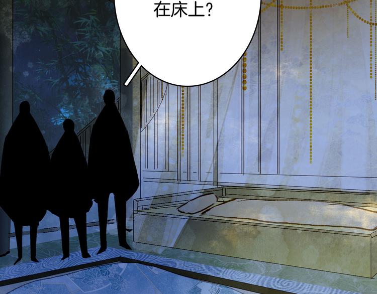 第102话  暗中较劲20