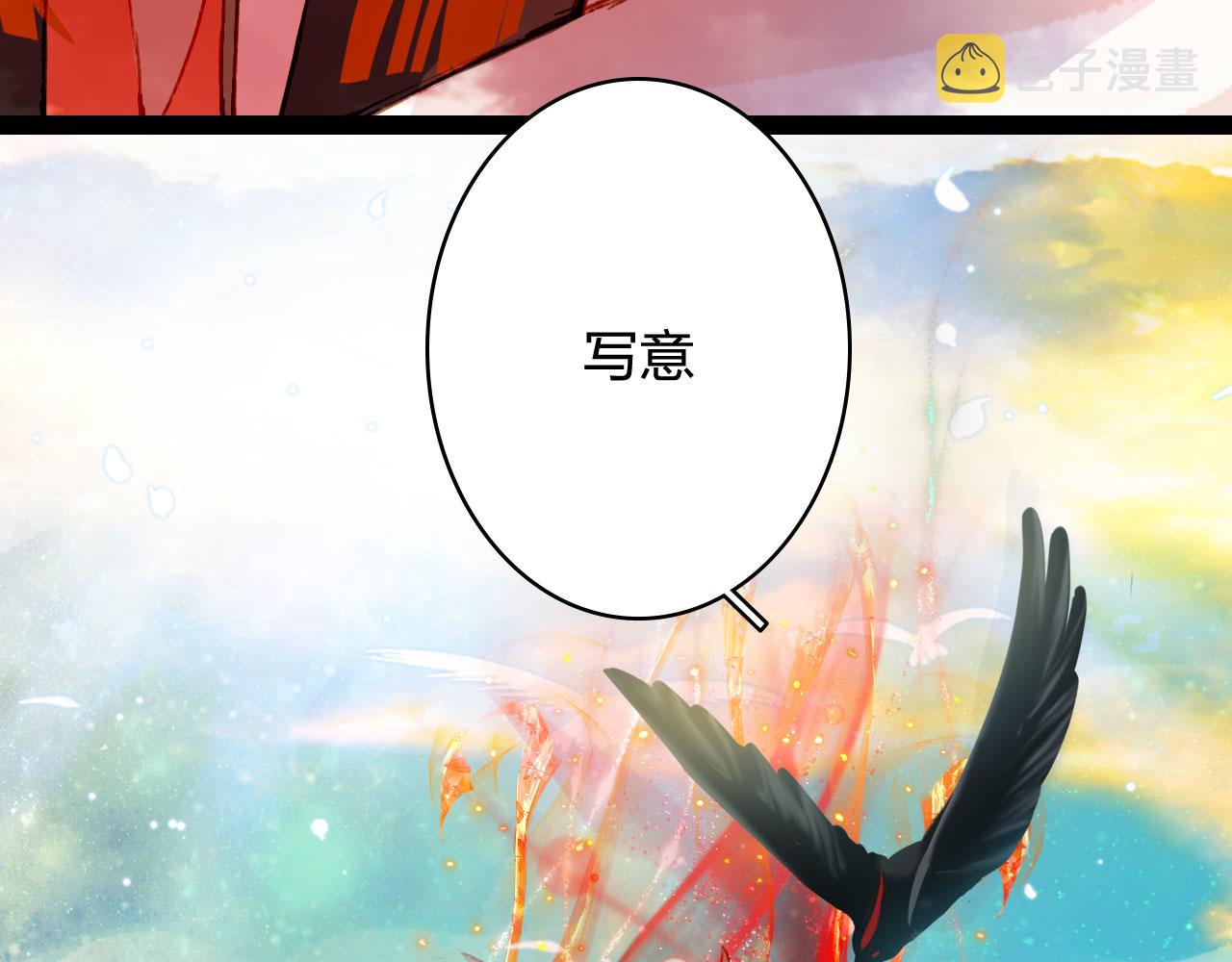 第121话 再见过去78