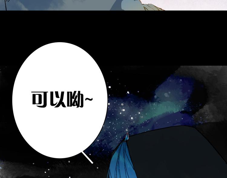 第73话  过往86