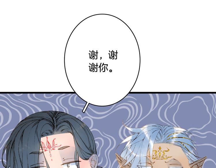 第63话  突发状况34