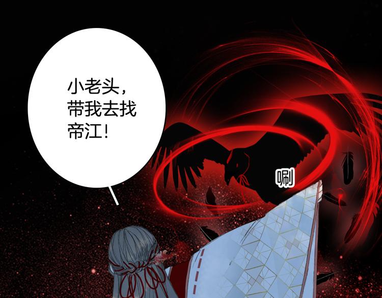 第81话  天界的危机73
