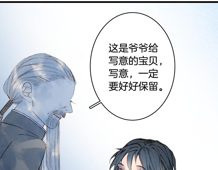 第63话  突发状况13