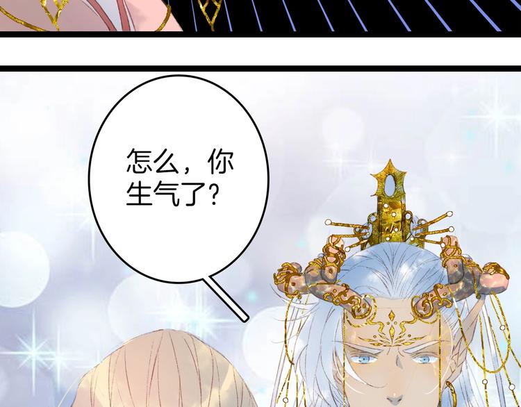 第4话 酒后疯狂56
