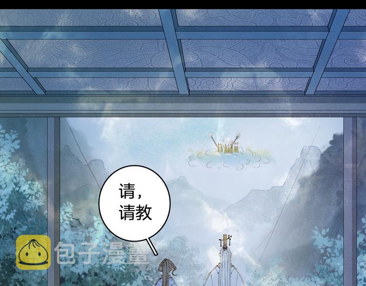 第38话  非礼勿视62