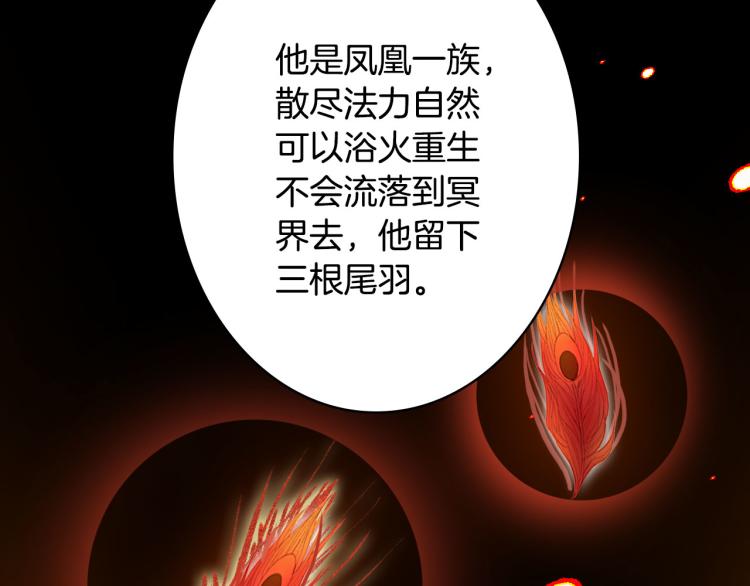 第112话 失约37
