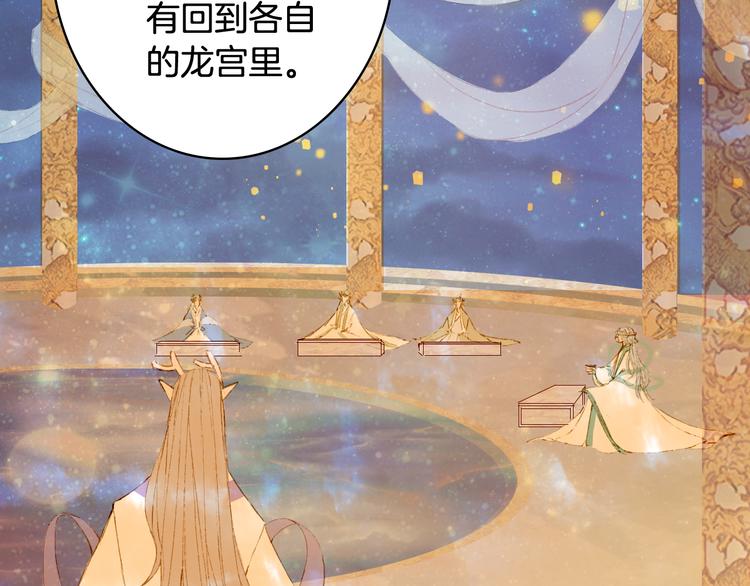 第68话  密报22