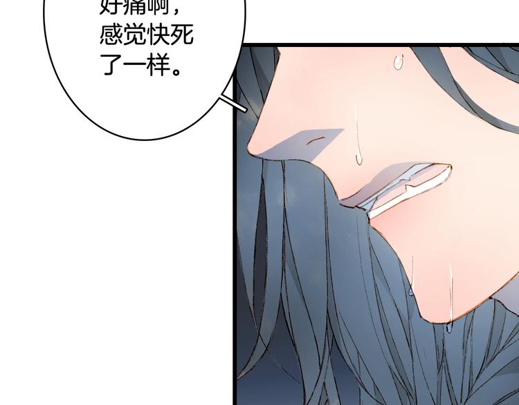 第64话  力量13