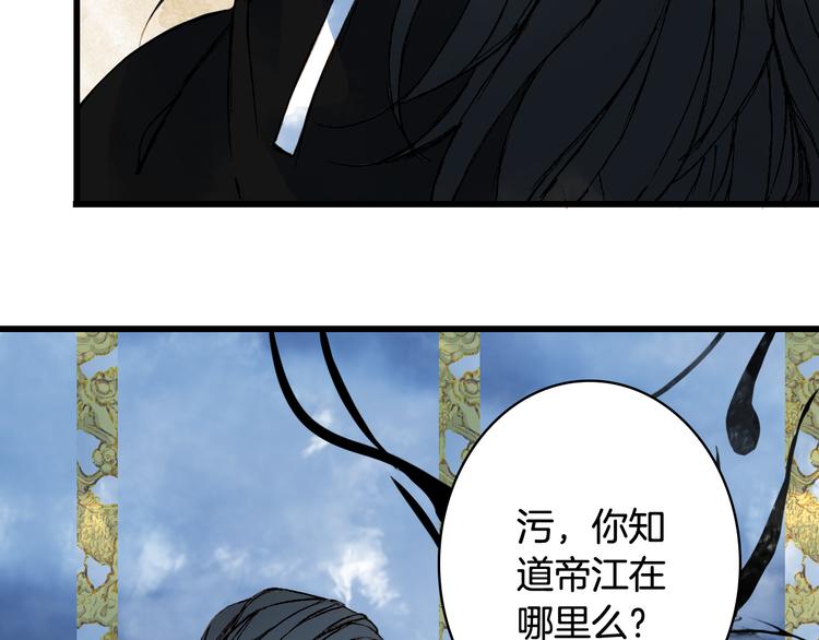 第83话  遗孤？80