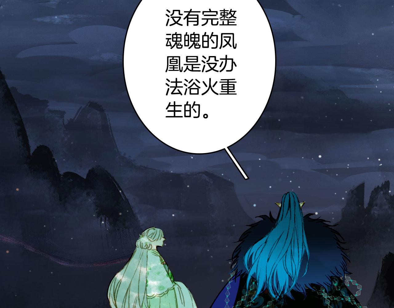 第132话 还未放弃15