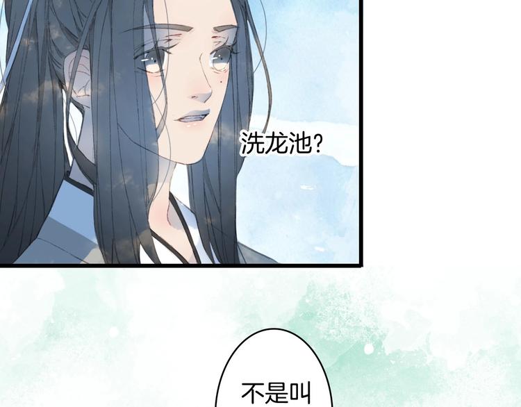 第10话 共浴？9