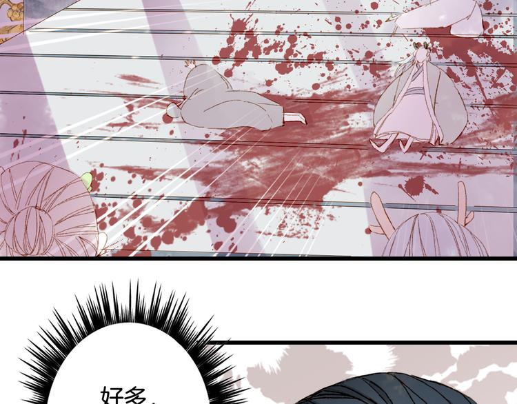 第83话  遗孤？43