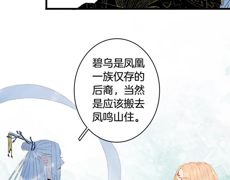 第57话  治病16