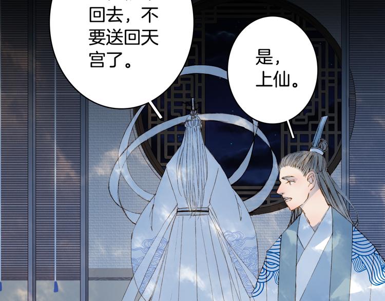 第65话  祸起55