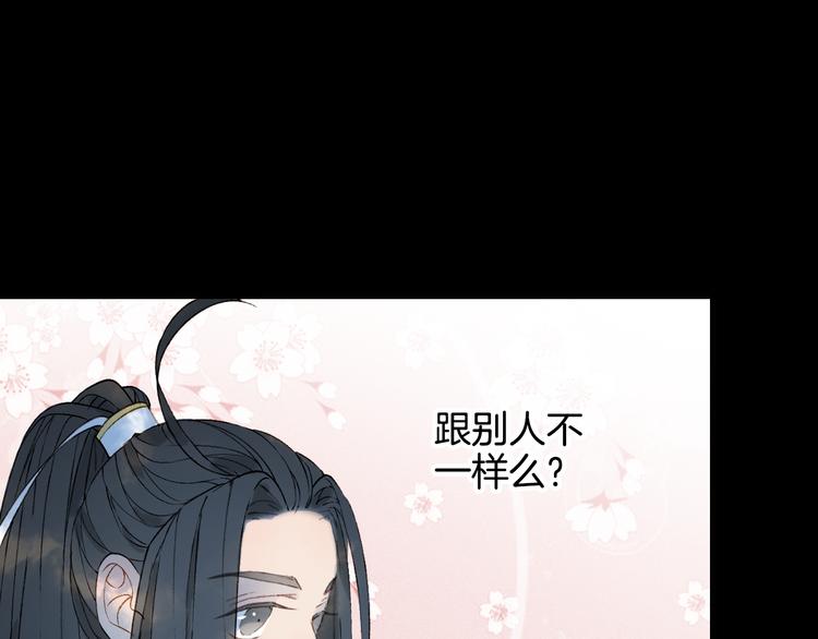 第25话  梦境31