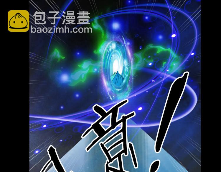 第105话  被掳69