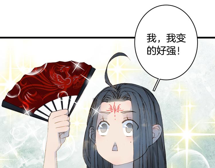 第32话 发难44