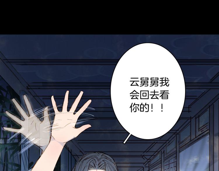 第99话  金龙的秘密84