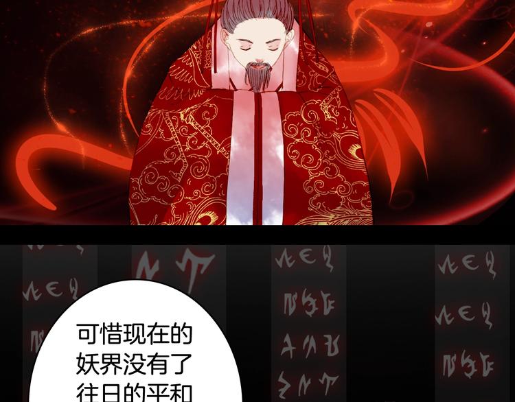 第55话  另一半？26
